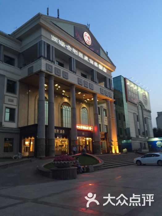 四海合利温泉商务酒店图片 - 第4张