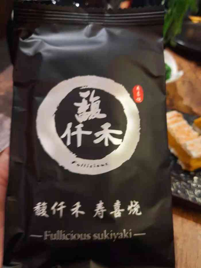 馥仟禾61寿喜烧日式料理(百盛步行街广场店[薄荷]位置&环境