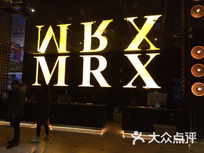 x先生密室&狼人杀俱乐部(长沙旗舰店)图片 - 第869张