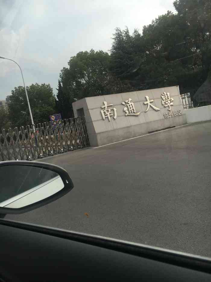 南通大学(钟秀校区"情人湖一赞!成全了多少对哈!赞.