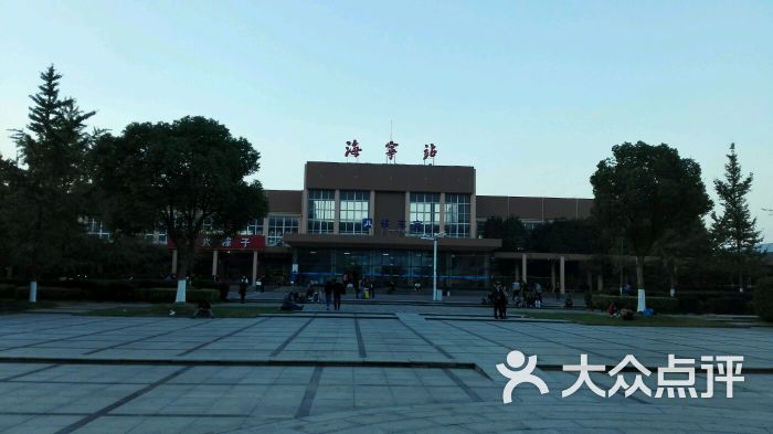 海宁火车站图片 第2张