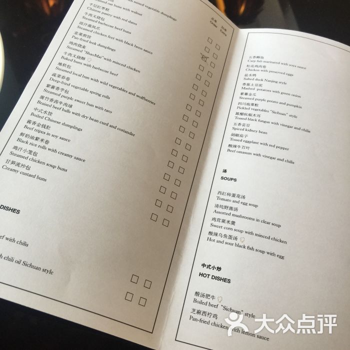 凯宾斯基饭店中餐厅图片 - 第9张