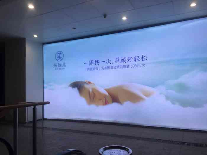 奈瑞儿美颜塑身spa(城西银泰城店)