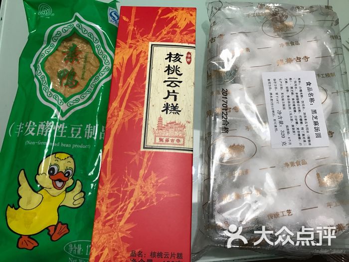 龙华素斋(徐汇龙华寺店)-图片-上海美食-大众点评网