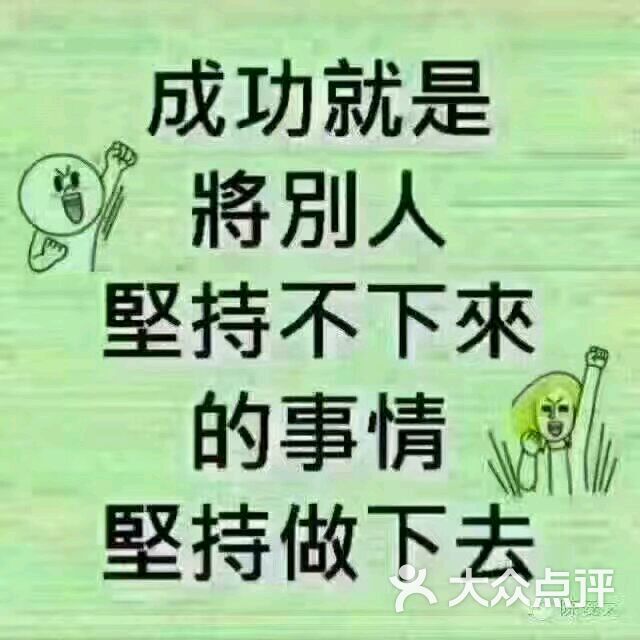 只有"不想做"和"不敢做",当你失去所有依靠的时候,你自然就什么都会了