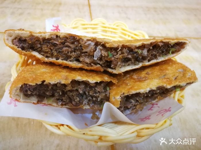 方中山胡辣汤(顺河路店)牛肉盒图片