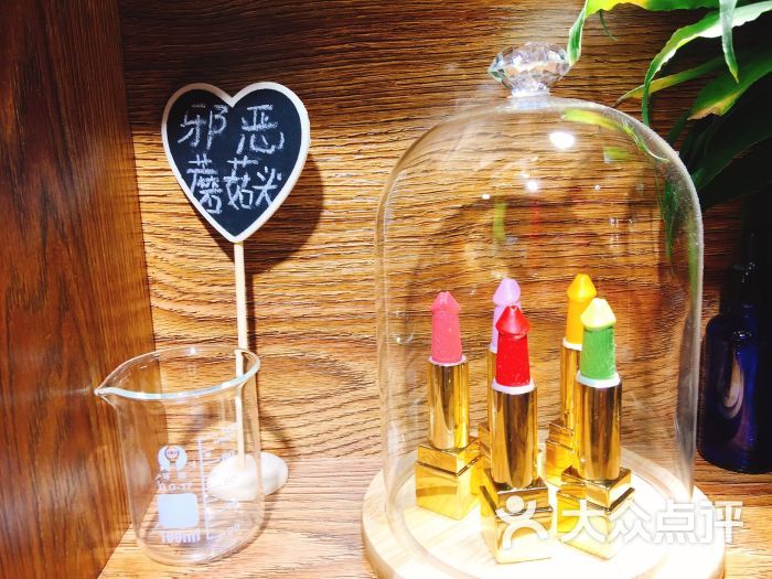 田子坊口红学院(田子坊总店)