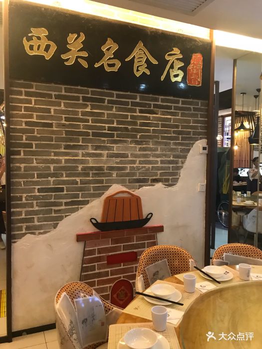 后街唐厨(中华广场店)图片 - 第1367张