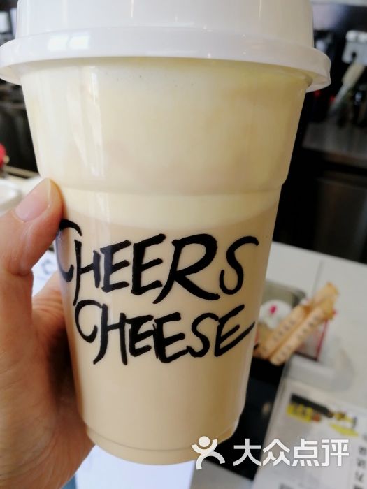 cheers cheese 干杯起司(万达广场店)芝士奶茶图片 - 第21张