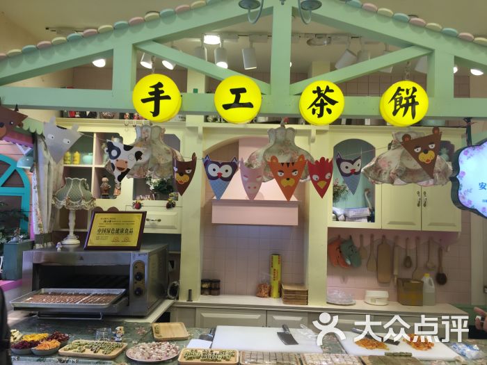 佟小曼手工茶饼坊