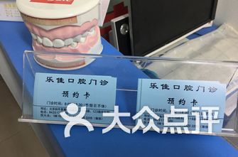 口臭医院排名_口臭图片(3)