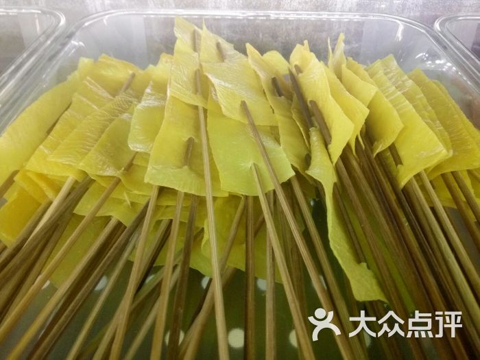 重庆手提王串串香豆皮图片 - 第24张