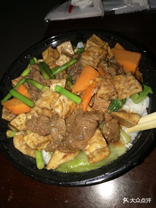 星辰美食铁锅饭香芋牛肉饭.图片 - 第2张