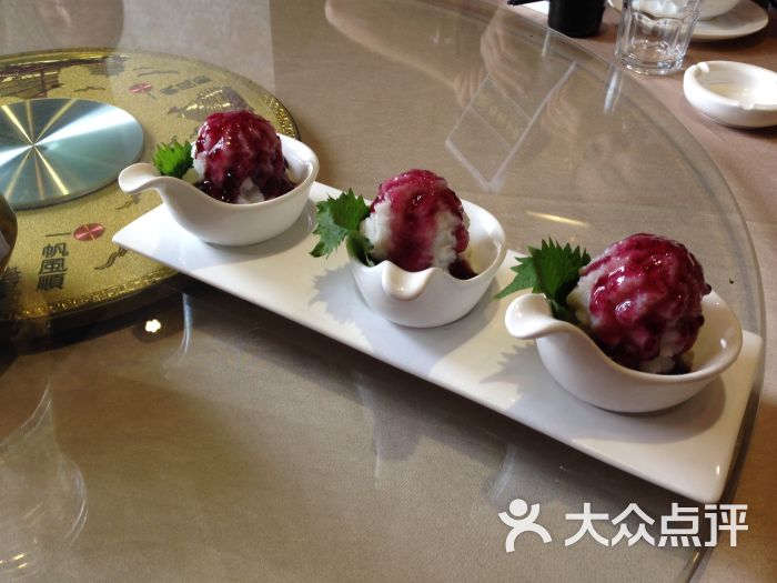蓝莓山药
