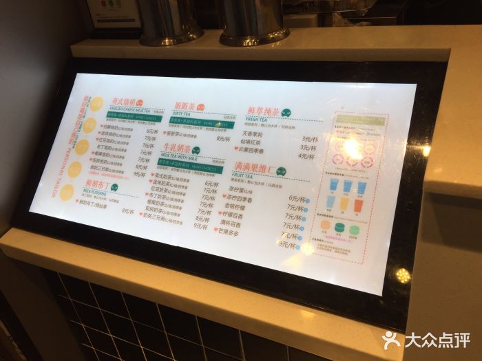 朗茶langtea(朝阳店)图片