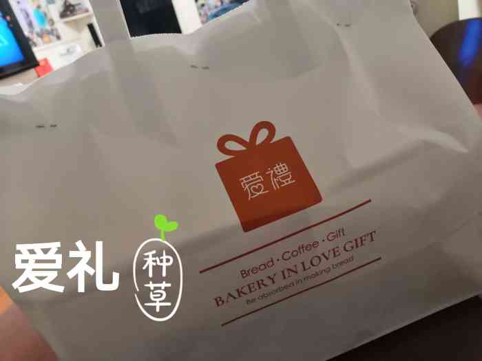 lovegift爱礼(晶品店)-