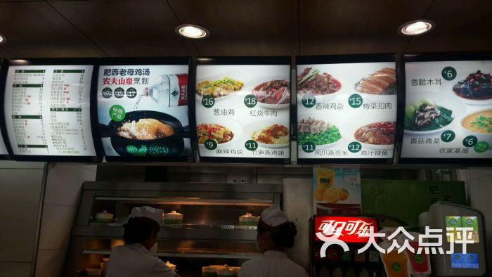 老乡鸡(宁国北路店)价目表图片 - 第4张