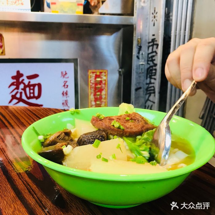 四眼仔车仔面(合生汇店)图片 第741张