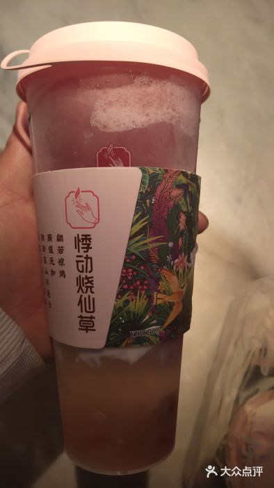 悸动烧仙草(环球港店)图片