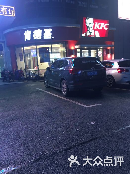 肯德基(永润星辰休闲广场店)图片 第1张