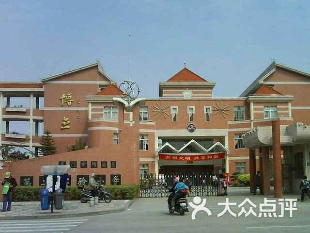 厦门市同安区岳口小学