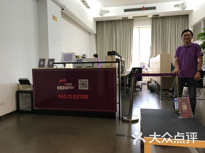 极吼吼手机上门维修中心(中山公园店)-图片-上