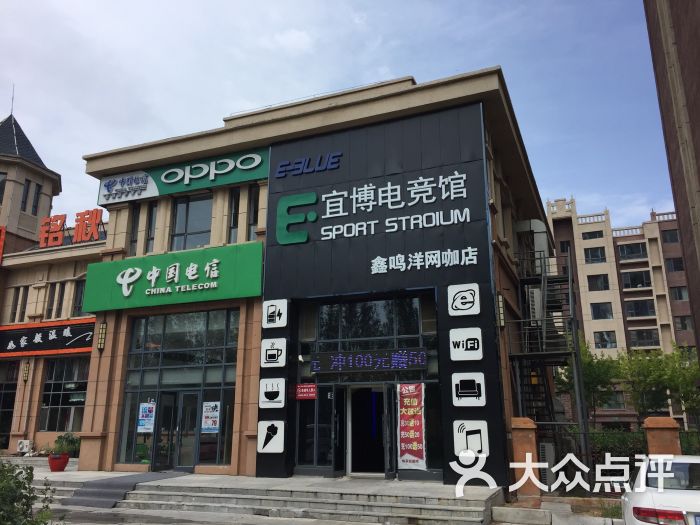 鑫鸣洋网络工作室图片 第3张