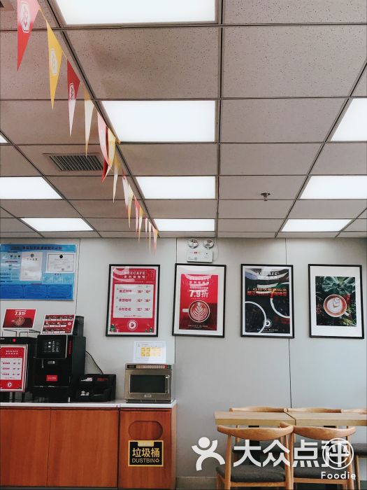 便利蜂(沈举人巷7号店)