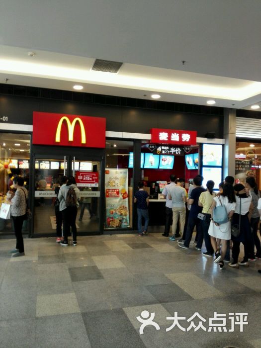 mcdonalds麦当劳(荟聚店-图片-无锡美食-大众点评网