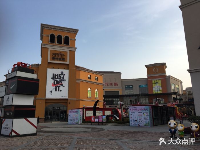 王府井赛特奥莱(机场店)图片