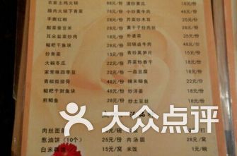 澧县排名_澧县一中(3)