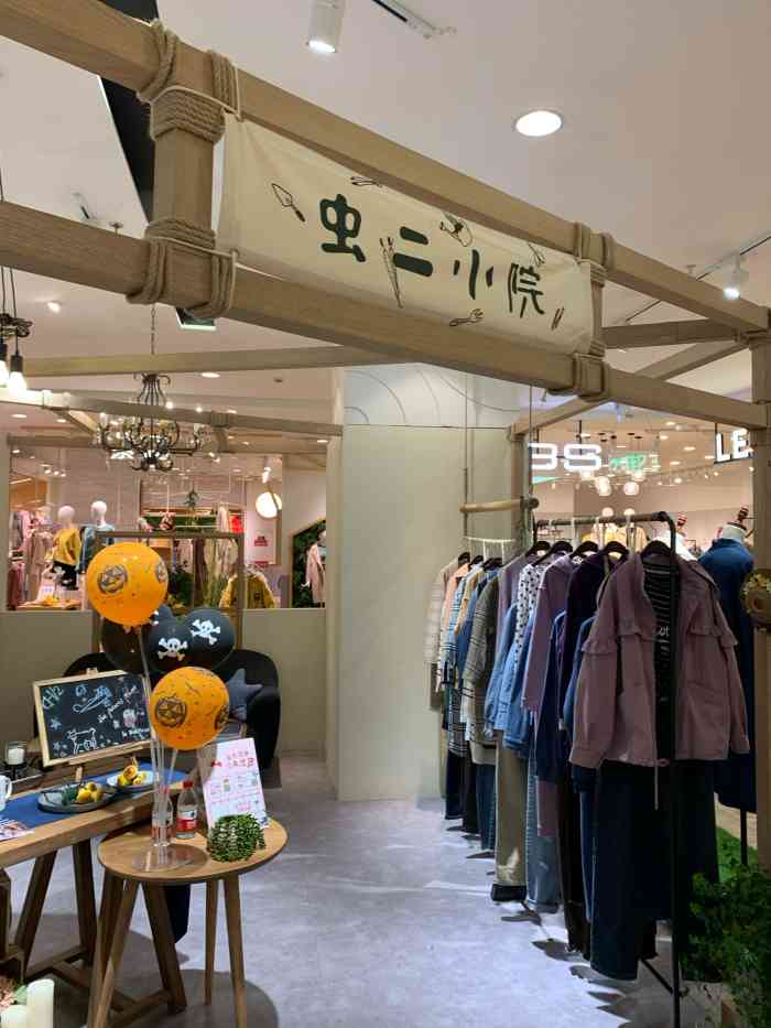 虫二小院(天虹金鸡湖店)-"店铺名称:虫二小院地理位置:工业园区苏.