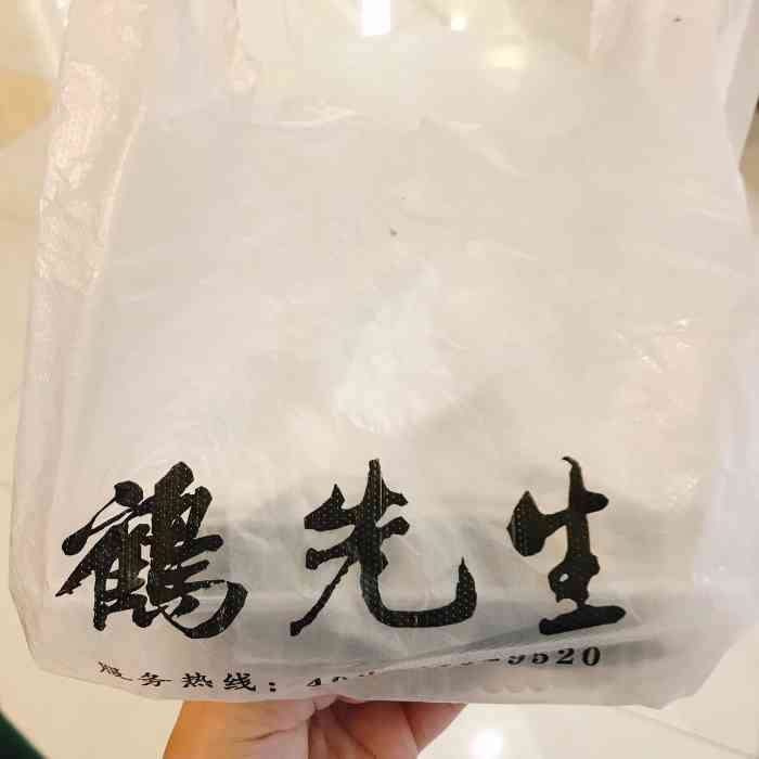 鹤先生外带寿司(国购店)-"我已经吃过好几次鹤先生家的寿司了,起初他.