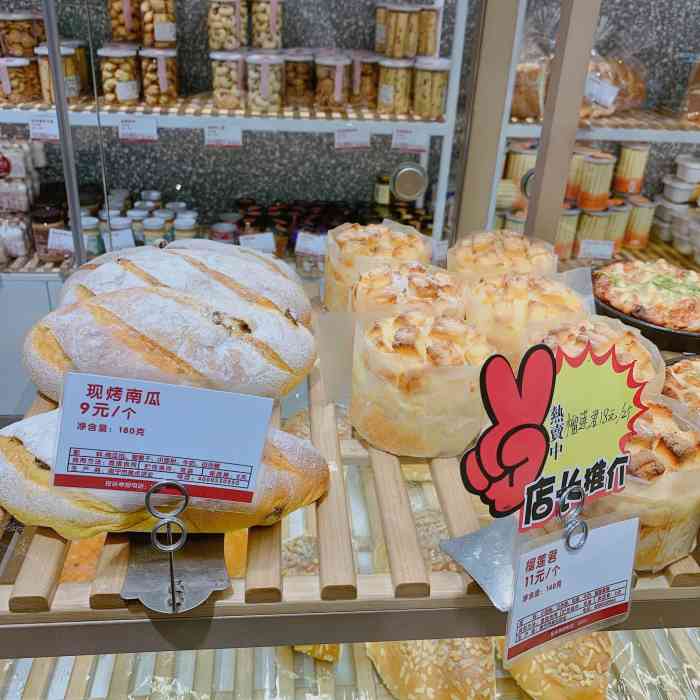 美点饼业(北湖北路店)-"美点是南宁西点老品牌了,很有