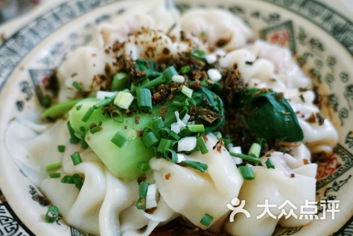 燃抄手