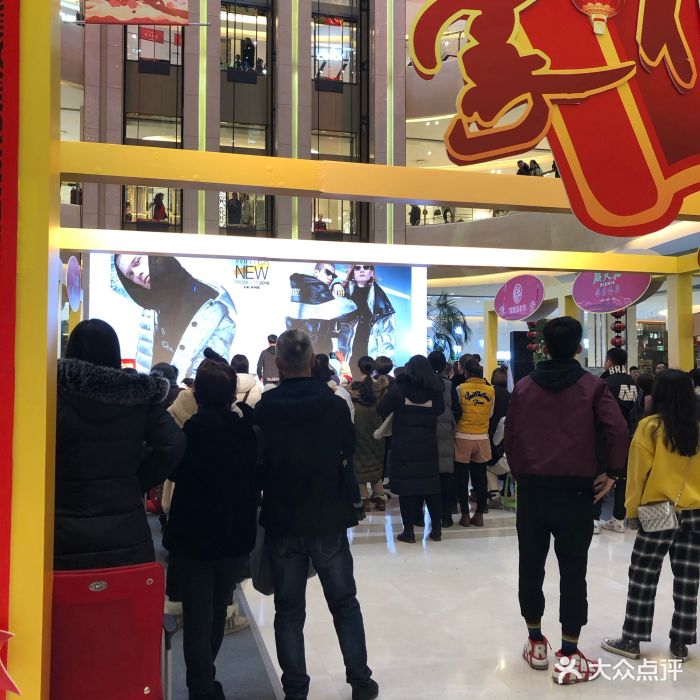 吉林财富购物广场图片