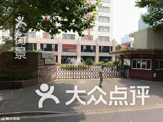 复旦大学上海视觉艺术学院附属高中 电话,地址