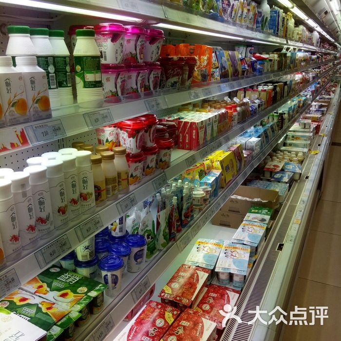 欧德福超市酸奶图片-北京超市/便利店-大众点评网