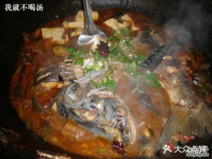 老渔翁笨锅炖-图片-东丰县美食-大众点评网