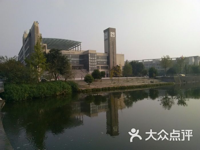 重庆交通大学(双福校区)图片 - 第7张