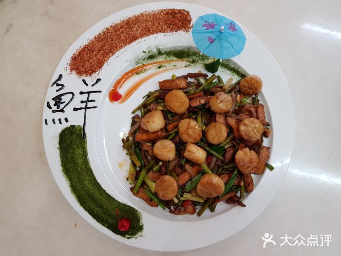 海珍活海鲜干贝图片