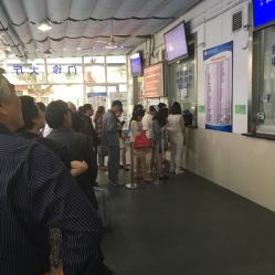 上海皮肤病医院(武夷路分院)的全部评价-上海