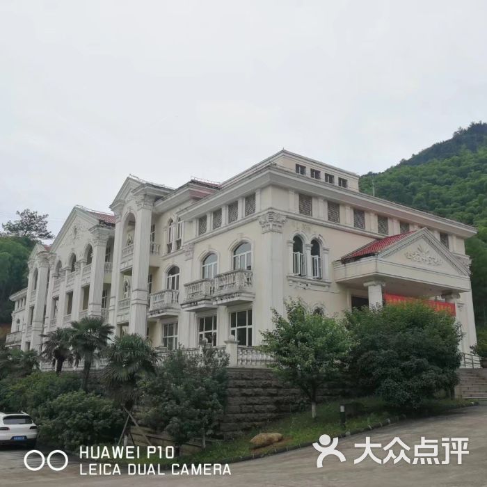 海博山庄-图片-安吉县酒店-大众点评网