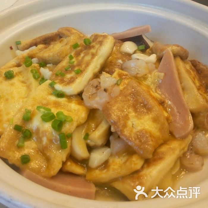 红莲烤鸭店