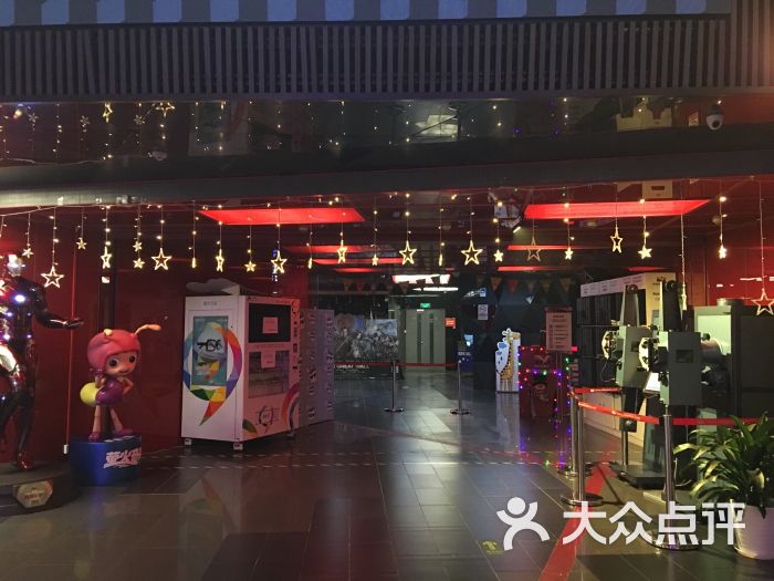 美嘉欢乐影城(三里屯店)图片 - 第151张