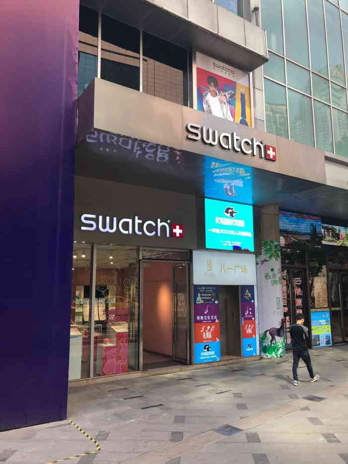 swatch斯沃琪(八一广场店)-"感谢茜茜小朋友突如其来