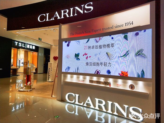 clarins(来福士广场店)门面图片 - 第5张