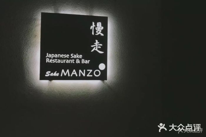 慢走(甜水园店)图片