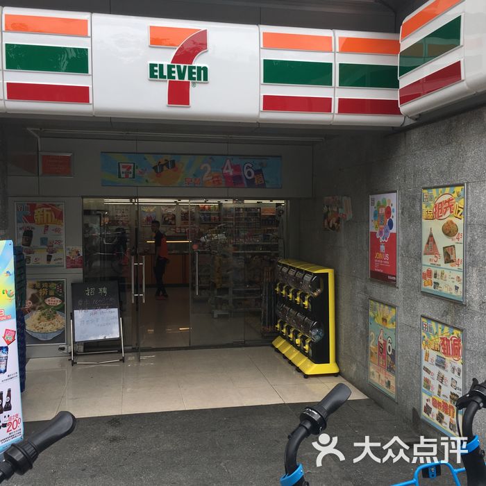 7-eleven(711便利店)(汇悦城)-4801