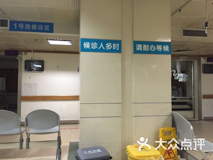 广东省人民医院(中山二路总院)-图片-广州医疗